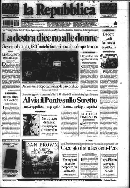 La repubblica